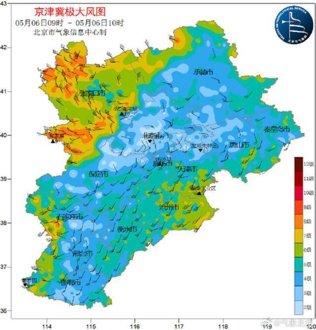 接近历史同期极值！北京今天中午到傍晚风力最大