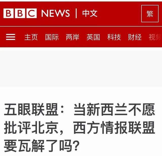 “阴间滤镜”之后，BBC又出手段：不批评中国，就刊登你这样的照片