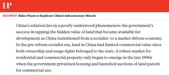 专家：美国想复制中国的这一“奇迹”，但做不到