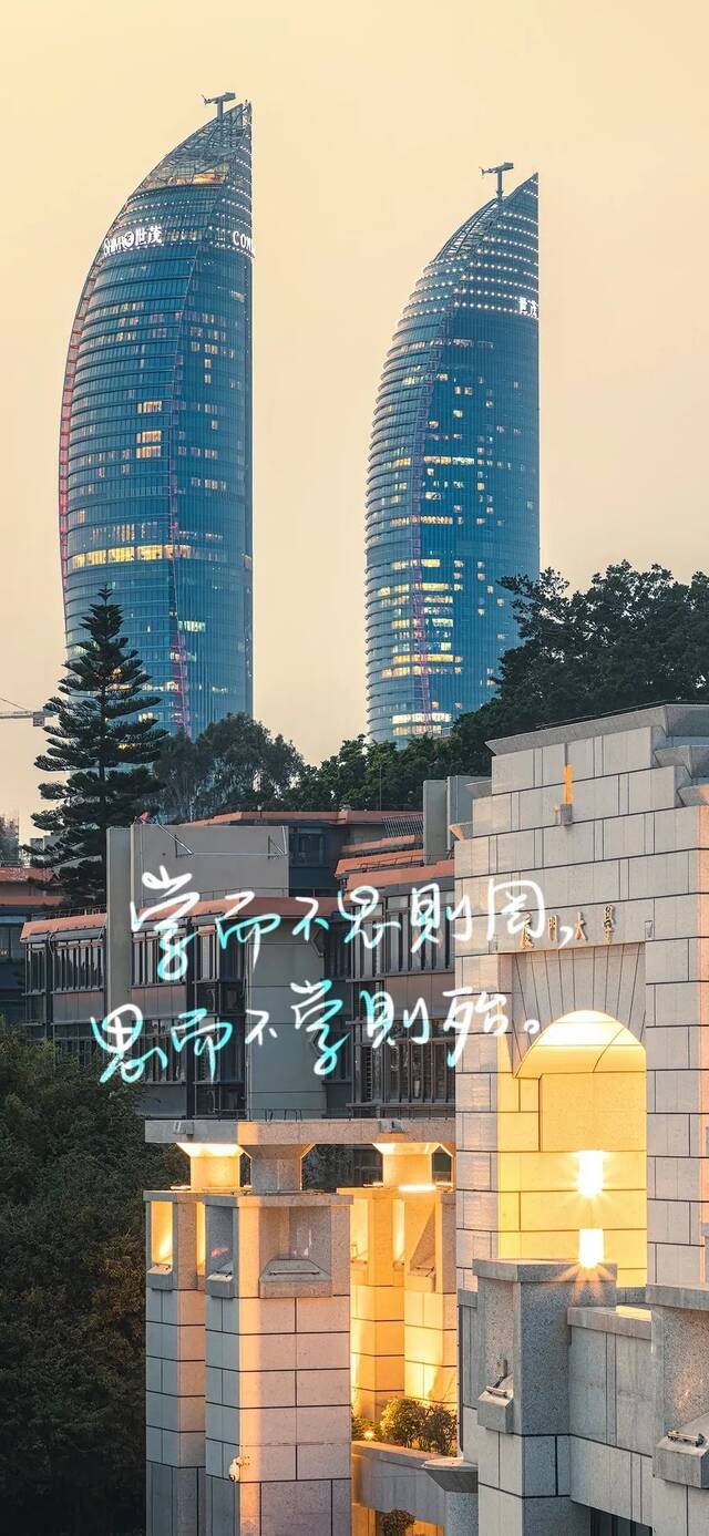 最后30天，相约厦大见！