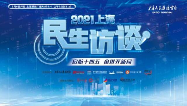 上海新冠疫苗接种已达1800万剂次，其中近600万人已接种2剂次