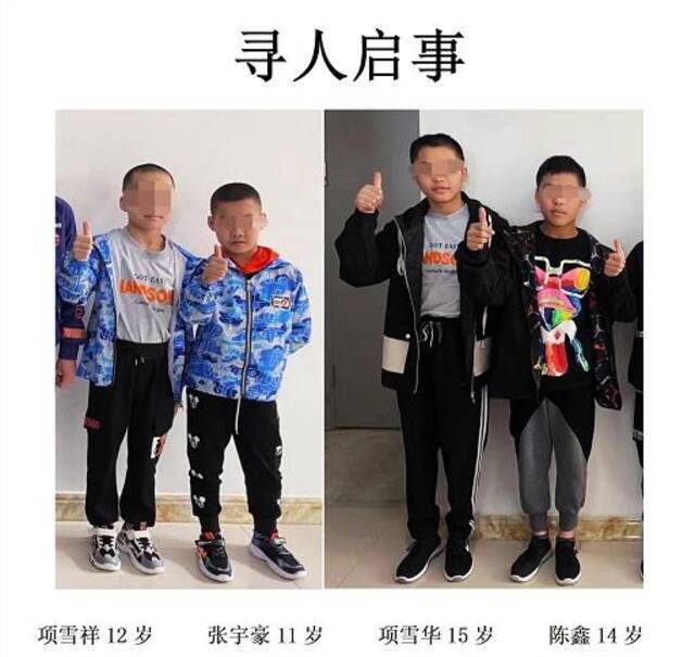 成都表演杂技的4名孩子全部找到了 家长正在接孩子路上