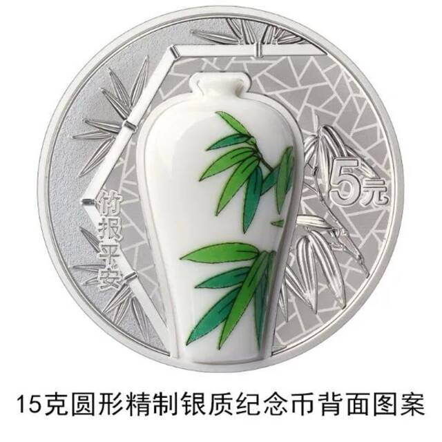 心形纪念币，520发行！