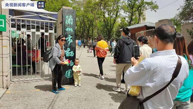 动物们要搬家啦！兰州市动物园5月14日起正式闭园 野生动物园10月前开放