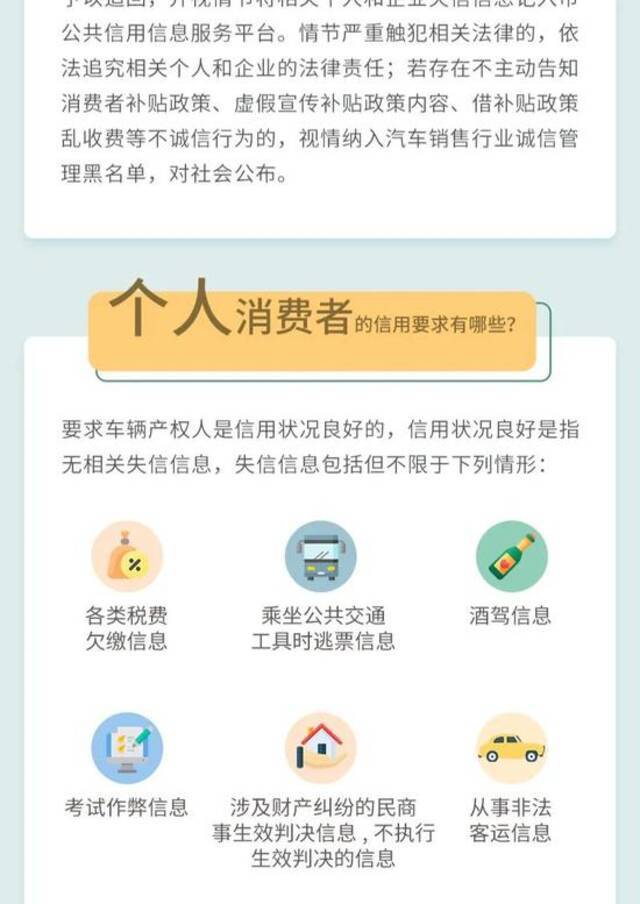 上海老旧汽车报废更新补贴实施细则公布，今天起可申请！