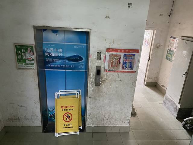 涉事电梯已经停运，摆出了“禁止进入”的警示牌。澎湃新闻记者王选辉图