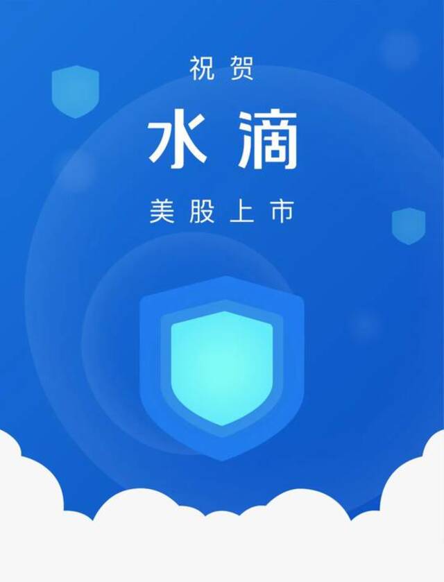 泰合资本管理合伙人蒋科：水滴上市之际，换个角度理解“社会企业”