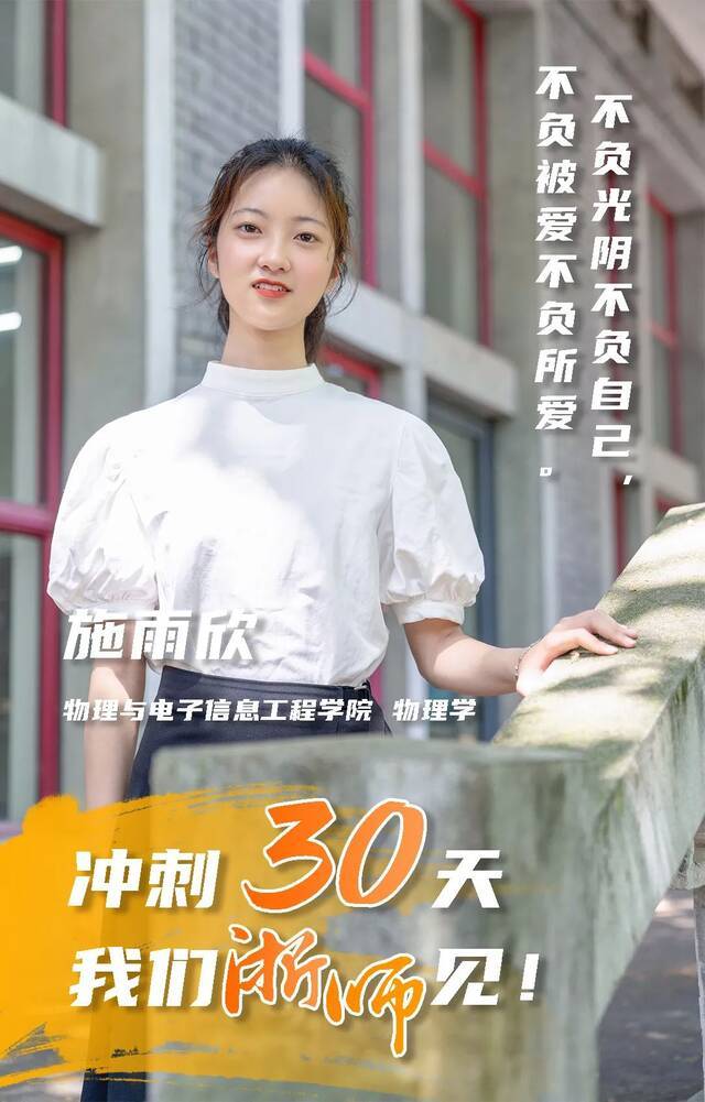 30天后，想见你……