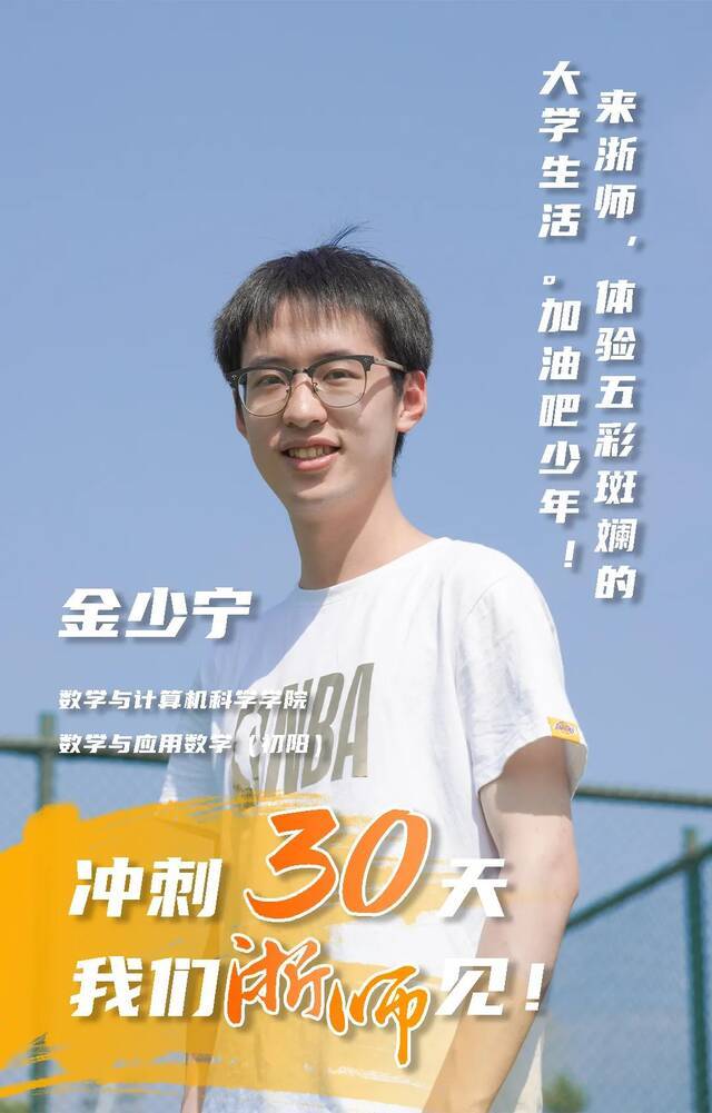 30天后，想见你……