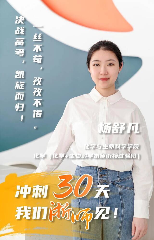 30天后，想见你……