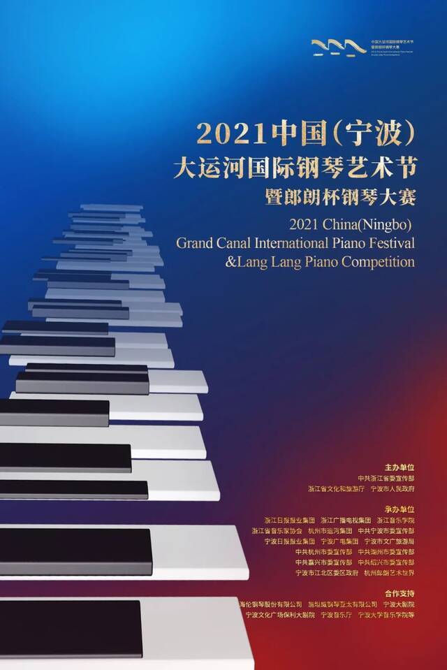 免费大师课、绝妙音乐会！“浙”场视听盛宴别错过