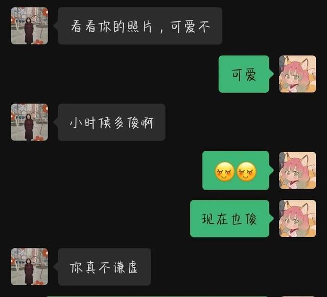 看爸妈怎么说？