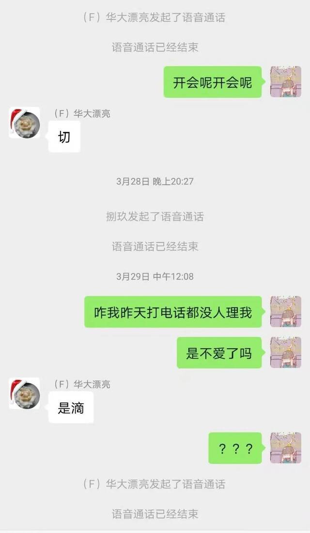 看爸妈怎么说？