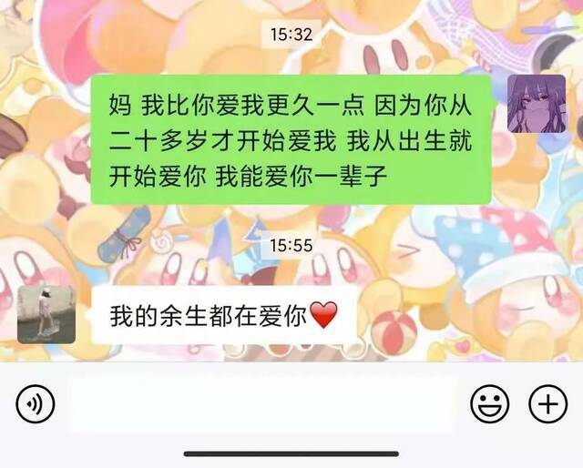 看爸妈怎么说？