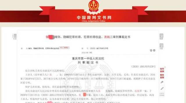 为帮银行副行长公公洗钱，儿媳疯狂买奢侈品，两个行李箱装着400万现金