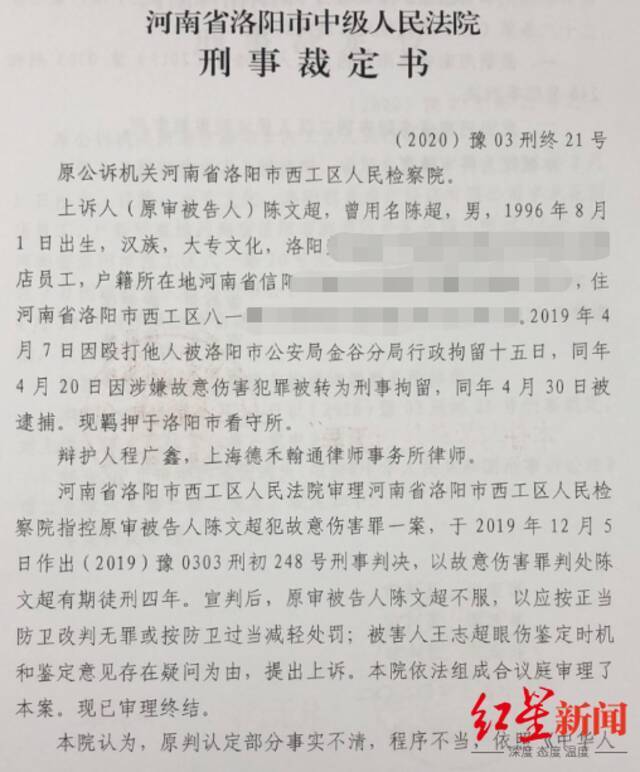 洛阳“警务室内伤人案”重审：男子动手“救母”是否正当防卫成庭审焦点