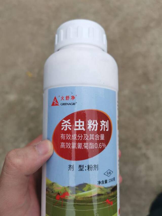 农业部门下发的灭蚁药剂