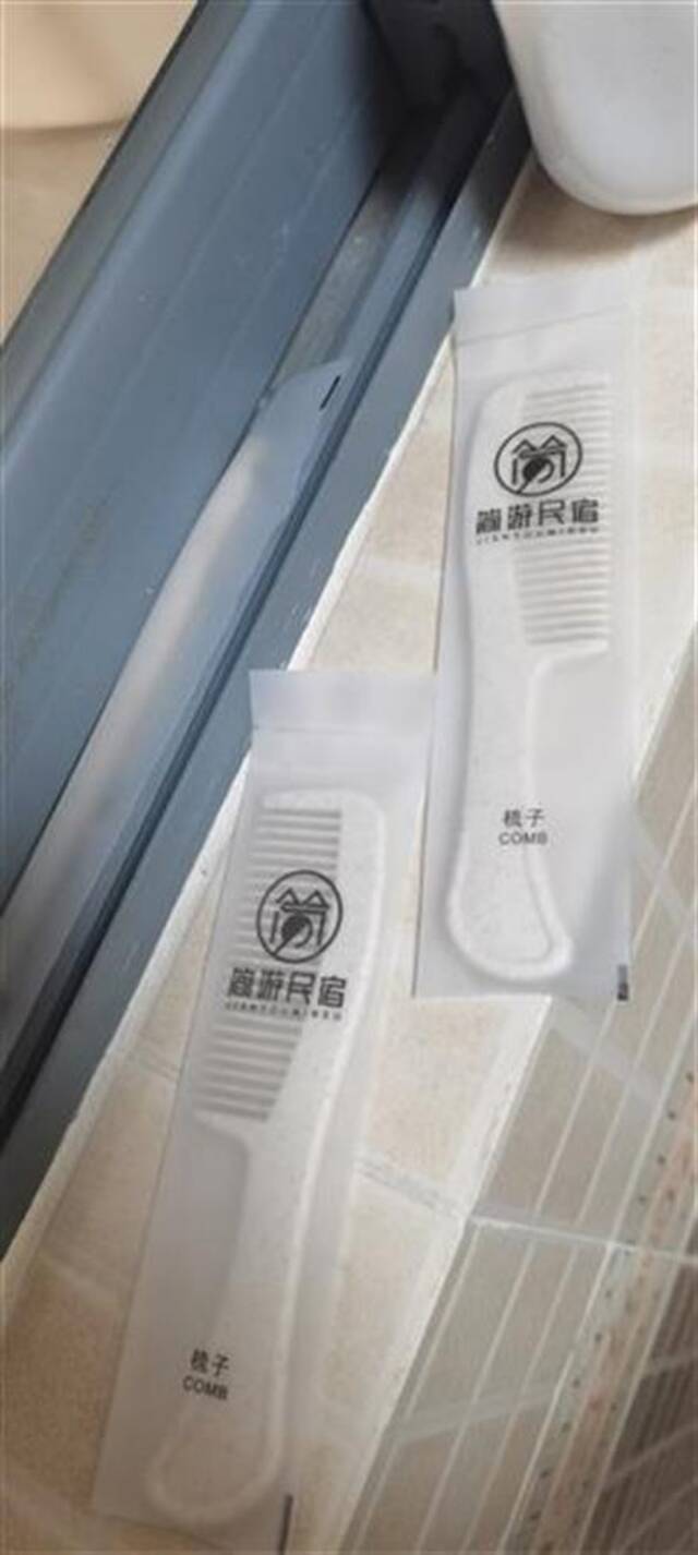 房内洗漱用品（知情人提供）