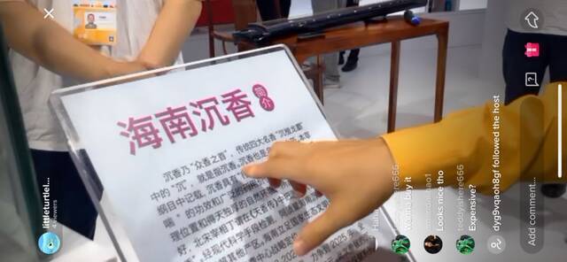 外国网友：“我想来中国旅游！”三沙卫视首场Tik-Tok直播了解一下？