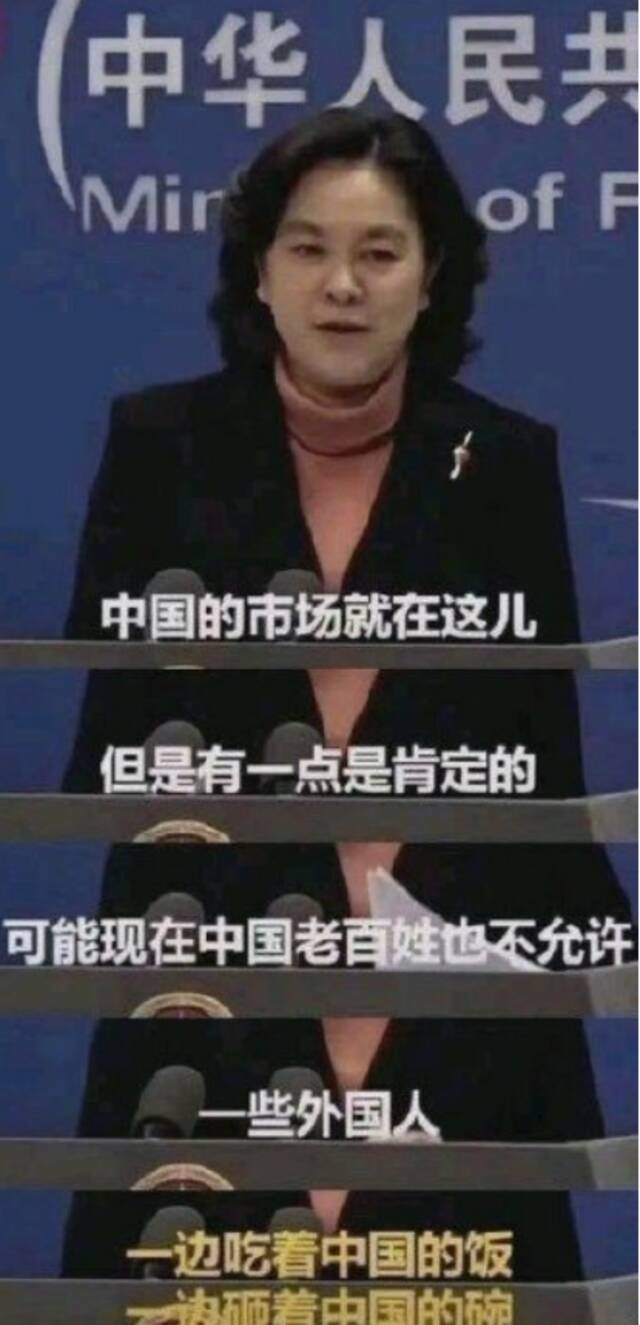 “我成了中国人的狗”，韩电竞选手踩红线了！