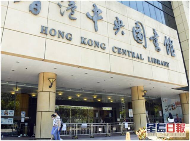 香港康文署以涉嫌违反国安法为由下架9本书