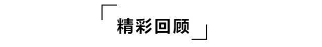 百年风华·党史回眸  5月8日