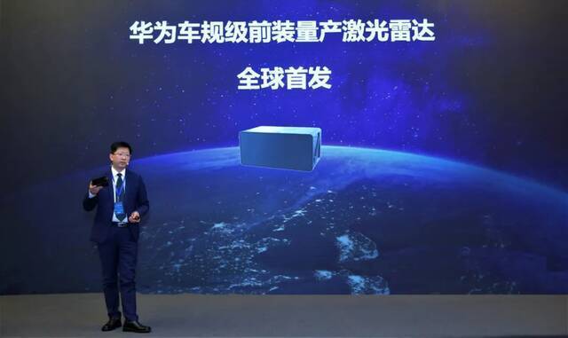 华为于 2020年底发布了车规级量产激光雷达，作为行业新玩家来势汹汹|网络