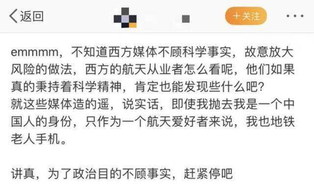 中国火箭残骸“砸脑袋”？网友：这张图太讽刺