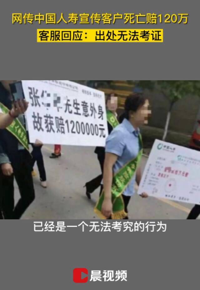 来源：潇湘晨报·晨视频截图