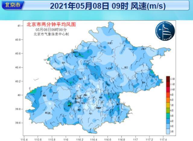 少骑车、别在树下逗留，谨防高空坠物！北京山区阵风已达8级