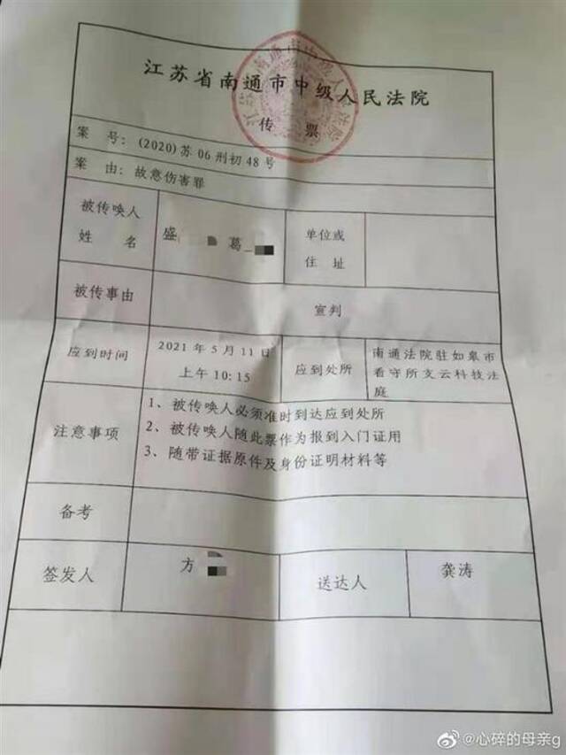 江苏南通少年制止校园欺凌被殴致死，时隔一年遗体未火化，母亲：讨回公道前我不会倒下