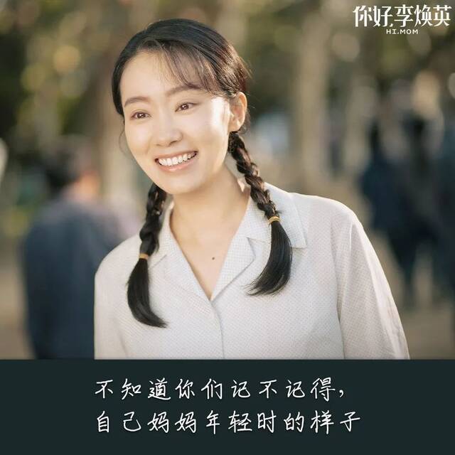 趁时光正好，好好爱她