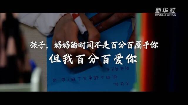 创意微视频｜娘的心