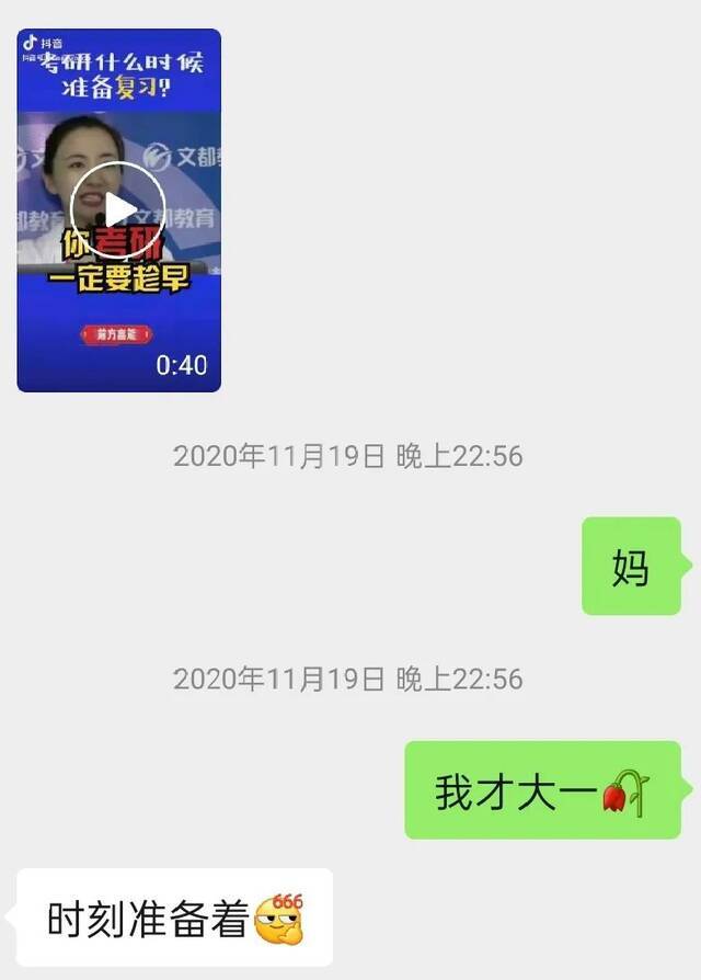 母亲节  成为你的孩子，我无需羡慕任何人