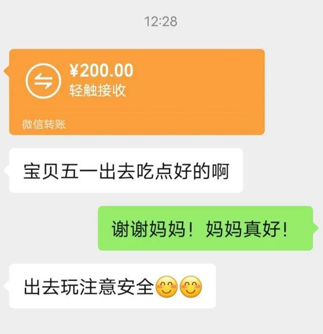 母亲节  成为你的孩子，我无需羡慕任何人