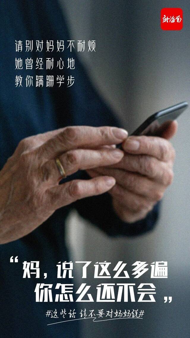 感谢你不是超人，却为我变成万能