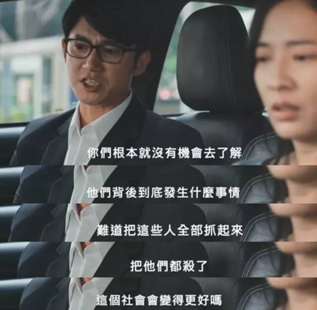 全民审判年代的道德律从来只指向他人。/《我们与恶的距离》