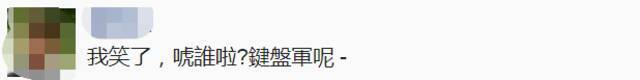 台湾省军队突设“五大战区”！是学解放军？