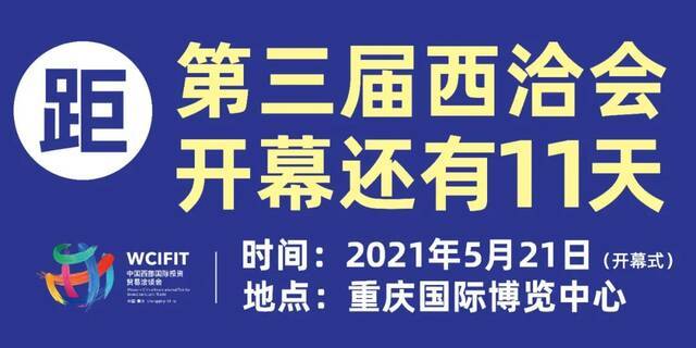 重庆又一道城市风景线！竟然是……