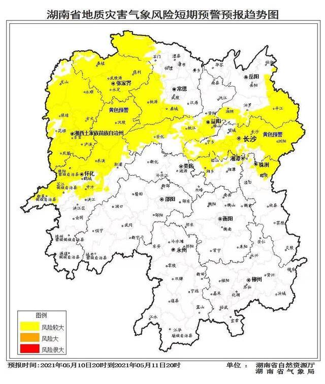 湖南连发暴雨、地质、山洪灾害气象风险三预警！