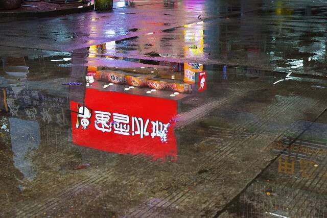 东华理工“雨”你相遇