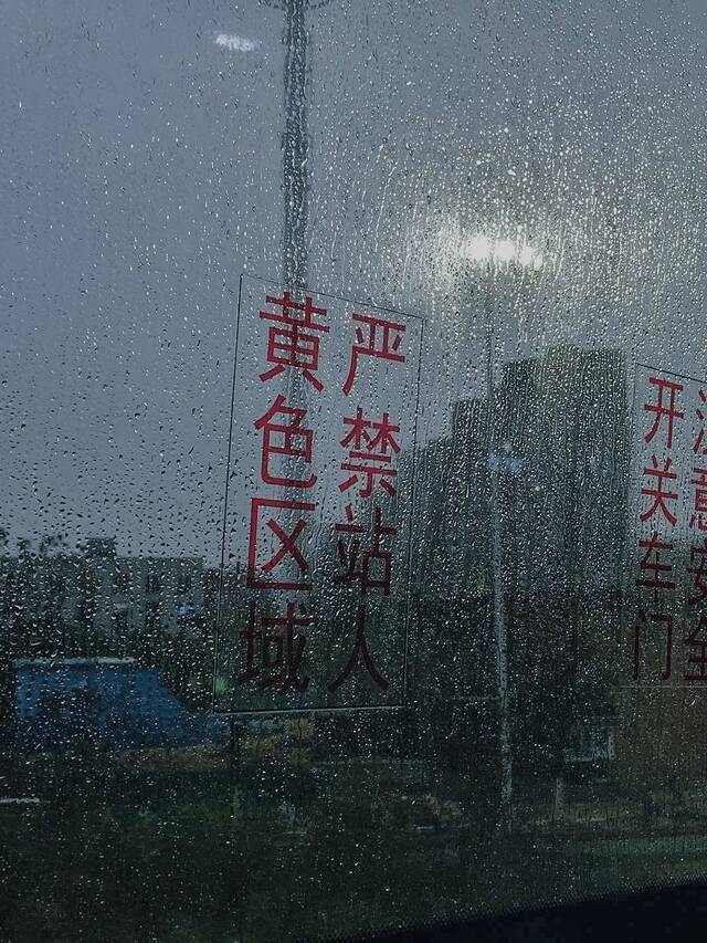 东华理工“雨”你相遇