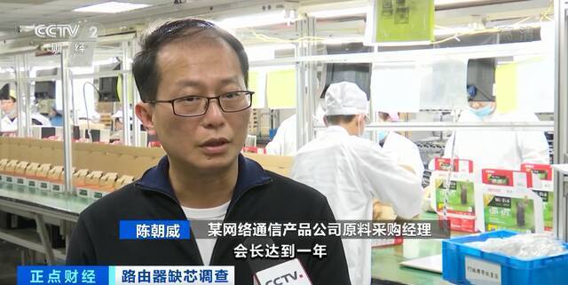 路由器卖爆了？全面缺货 路由器也“芯荒”？