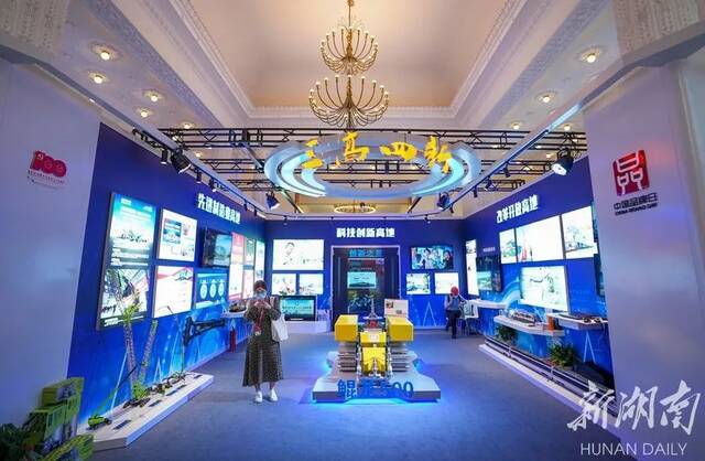 ▲“三高四新”展区以蓝色为主色调，展示湖南大国重器、创新成果、湖湘名品。