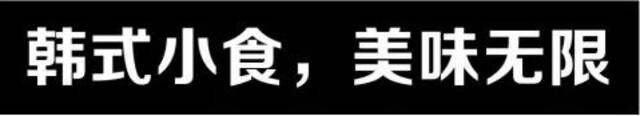 烤肉界霸主九田家！19.9元抢138元套餐，8店通用！