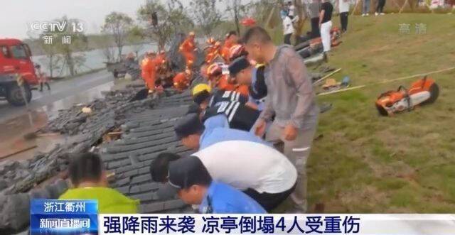 我国多地遭强降雨侵袭 消防疏散多人