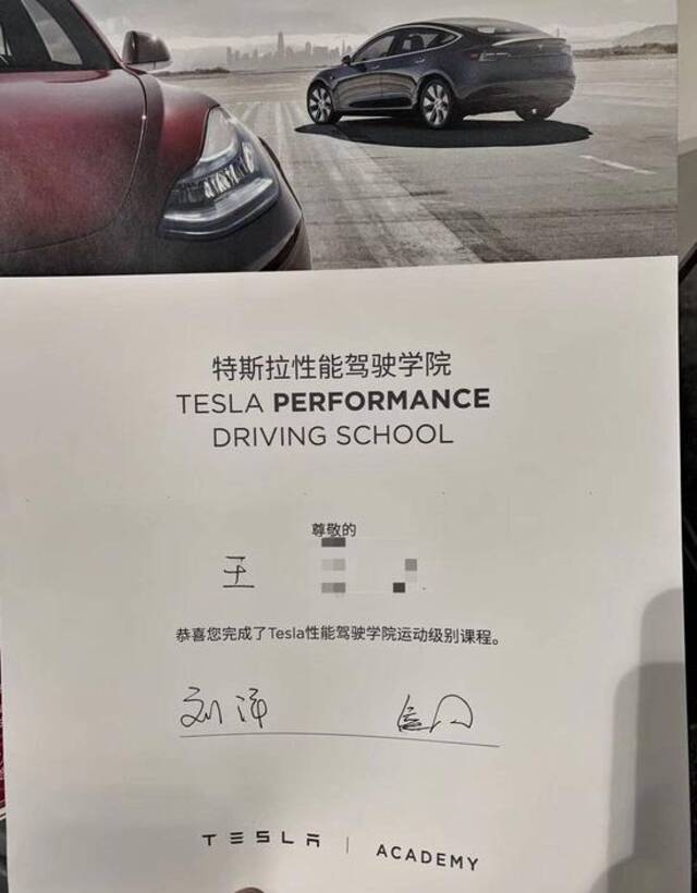 陶琳称消费者“用不好”车 特斯拉也配教育消费者？