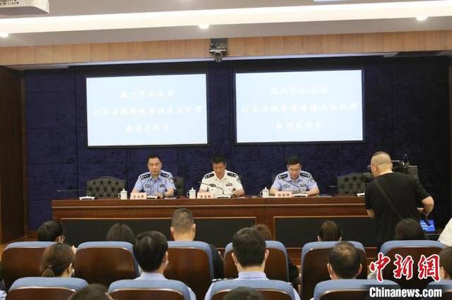 浙江温州警方打击治理跨境赌博：涉案资金8.22亿元