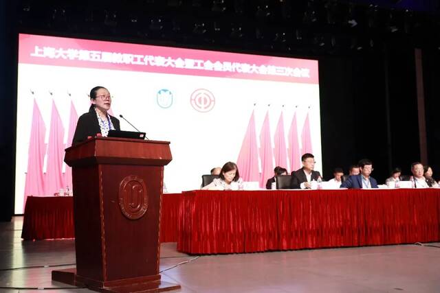 上海大学五届三次“双代会”今日开幕！