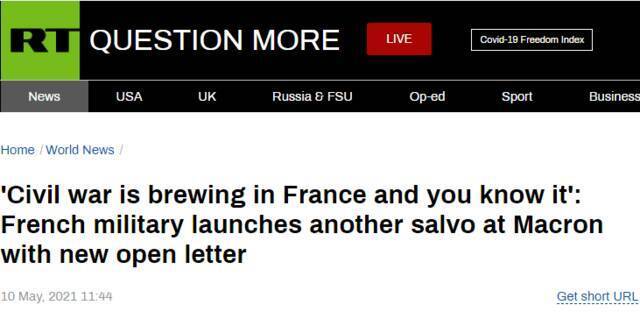 法国军人致信马克龙：法国又一次酝酿着内战！